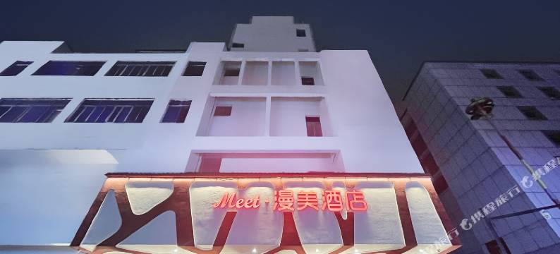 Meet·漫美酒店(苏州观前街平江路店)图片