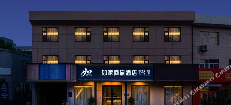 如家商旅酒店(济南山东省肿瘤医院正北门店)图片