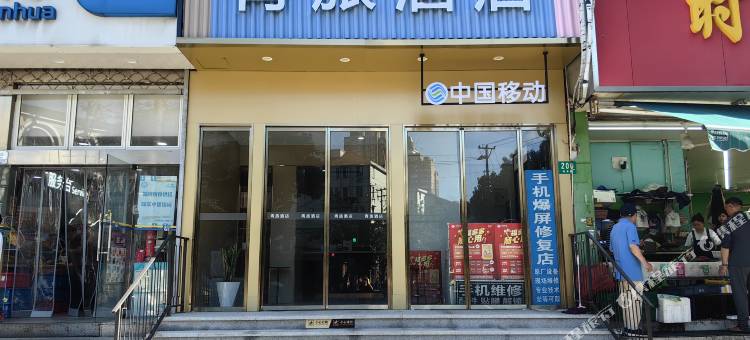 青旅酒店(上海环球港店)图片