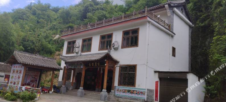 商洛金丝农家乐图片