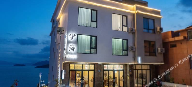 霞浦伊海民宿图片