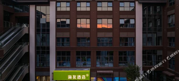 海友酒店(宜昌夷陵黄花官山驿店)图片