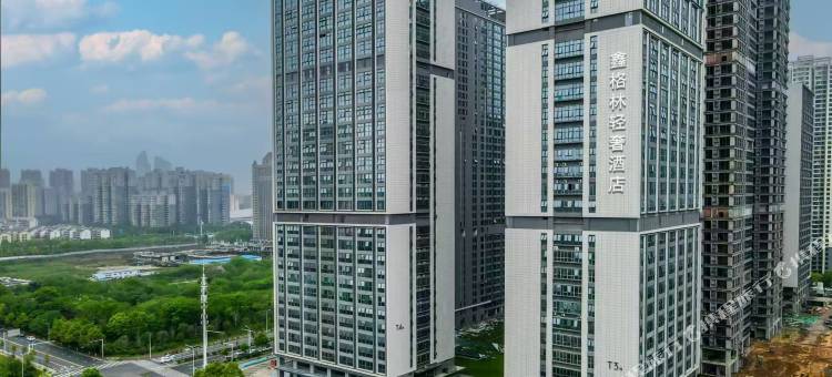 鑫格林轻奢酒店(长沙高铁南站国际会展中心店店)图片