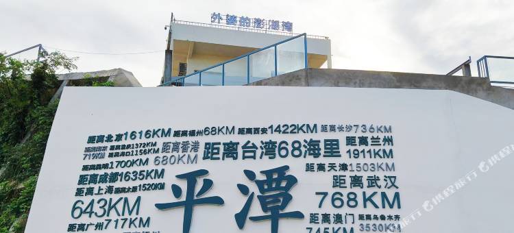 外婆的澎湖湾一线海景休闲度假民宿图片