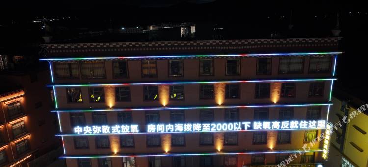 理塘茶马古道大酒店图片