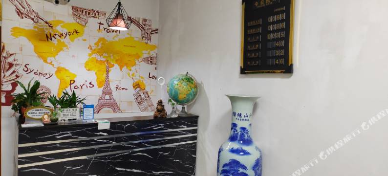 汇鑫家园旅店图片