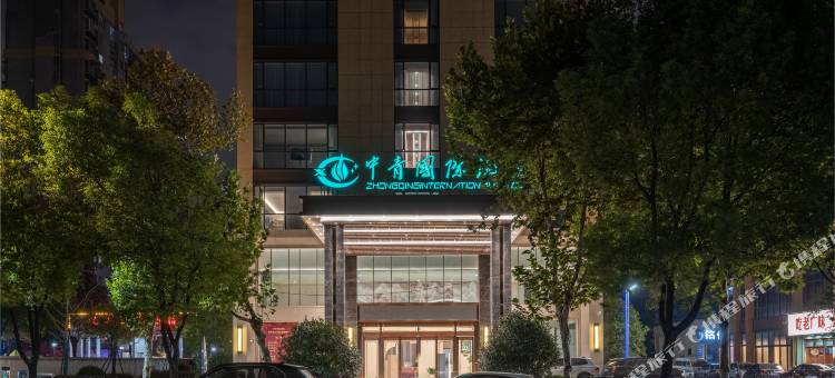 中青国际酒店(西湖万达店)图片