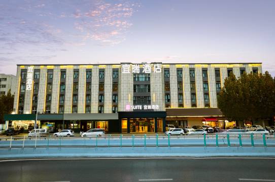 宜瑞酒店(郑州市省肿瘤医院金成时代广场店)