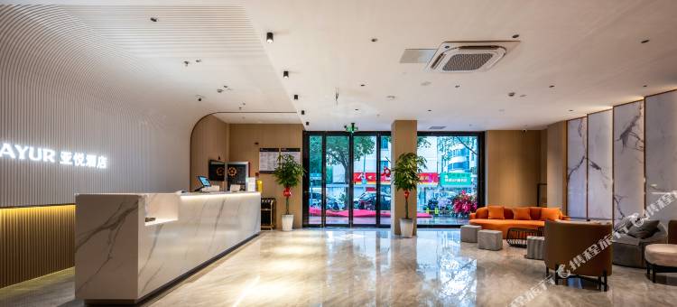 亚悦酒店(昆山北门路九方城店)图片