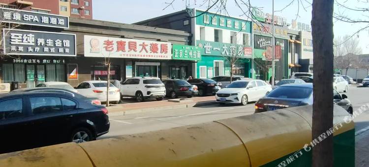 琪琪精品民宿图片