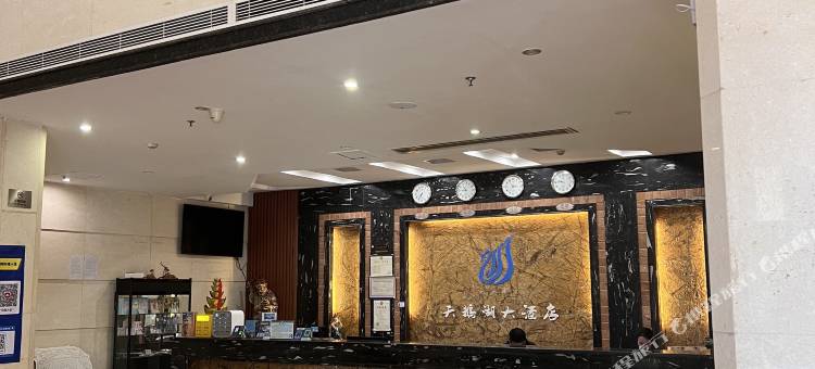 景德镇天鹅湖大酒店(古窑民俗博览区店)图片
