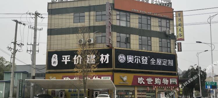 贵定昌旺酒店图片