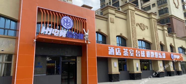 HY电竞酒店图片