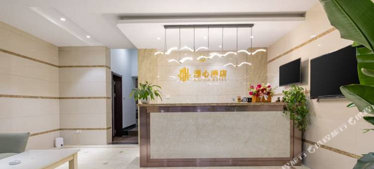 长阳漫心酒店(清江画廊店)图片