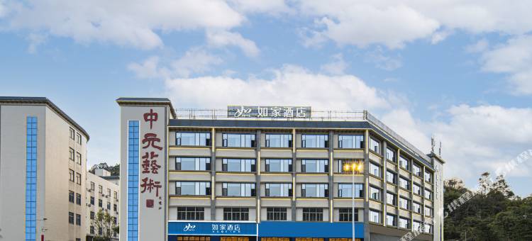 如家酒店·neo(福州闽侯祥禾天地店)图片