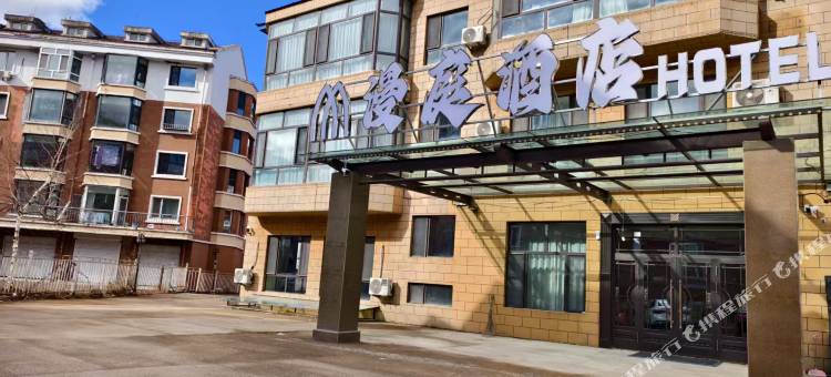 漫庭酒店(兴安国家森林公园店)图片