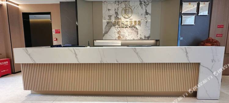金客来四季酒店(和静客运站店)图片