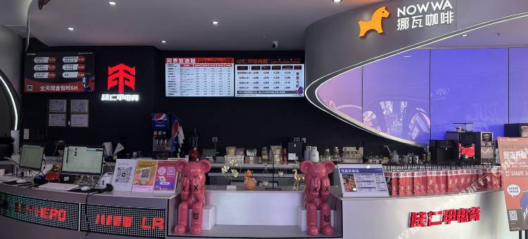 陆仁甲电竞酒店图片
