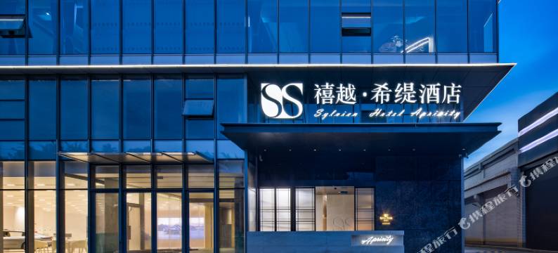 禧越•希缇酒店(广州番禺长隆南村万博地铁站店)图片