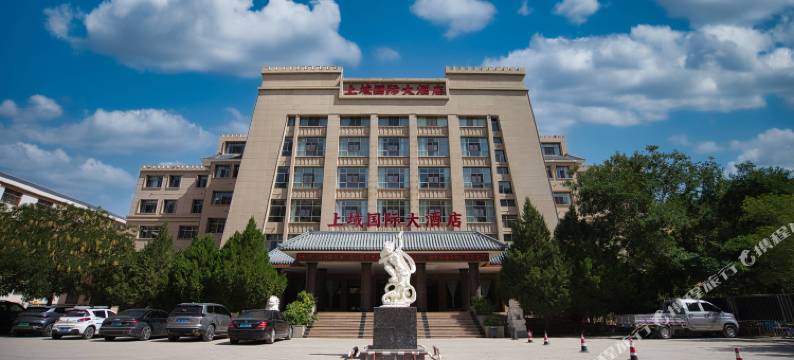 上域国际大酒店(敦煌夜市店)图片