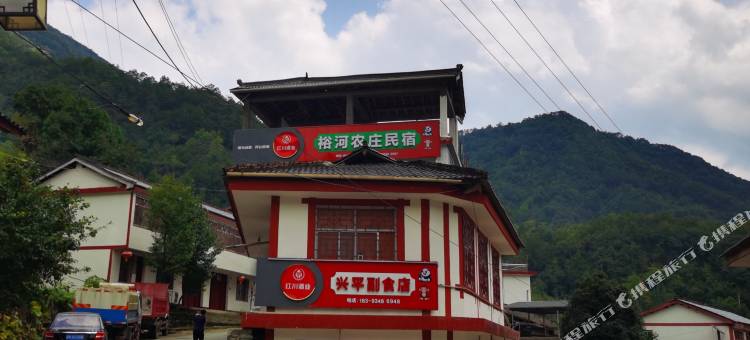 裕河农庄民宿图片
