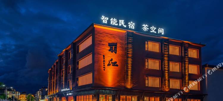 叁拾理想客栈(丽江古城南门店)图片