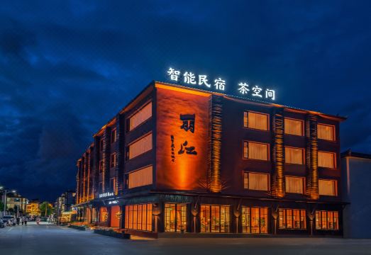 叄拾理想客栈（丽江古城南门店）外景图