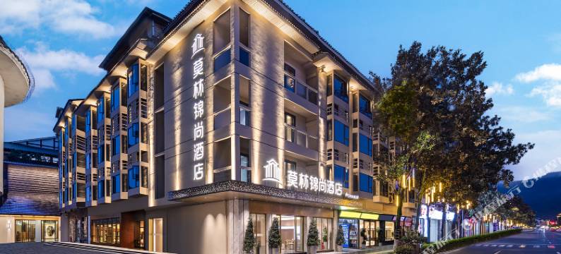 张家界莫林锦尚酒店(武陵源国家森林公园标志门店)图片