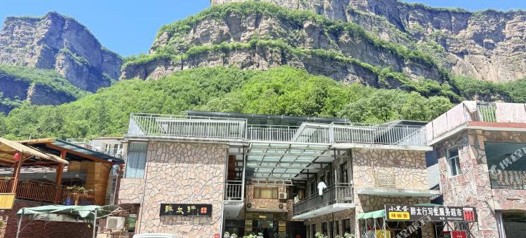 醉太行民宿(石板岩店)图片
