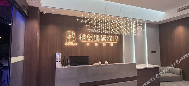 铜仁柏悦酒店图片