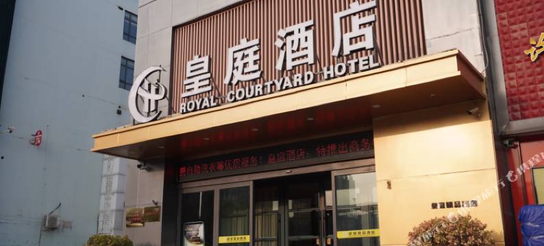 枕畔・皇庭WARMWORLDS•MAGNLWMCENWS180°观景设计酒店(DL胖东来店)图片