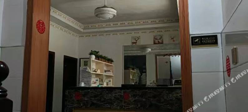 衡东莲花民宿图片