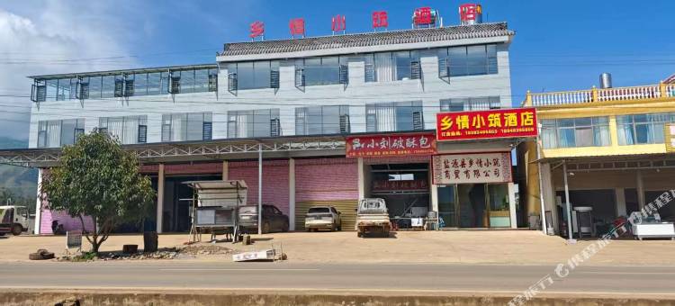 乡情小筑酒店图片