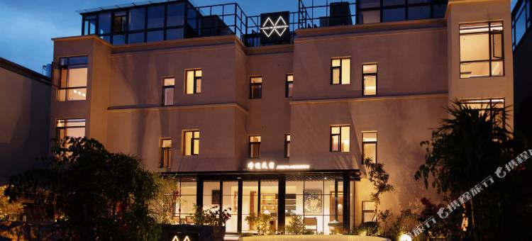 净途云幔·Homestead JT·隐奢民宿(拉萨山庄网红S弯)图片