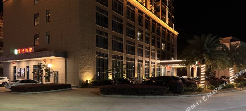 大全富悦酒店(云浮郁南店)图片