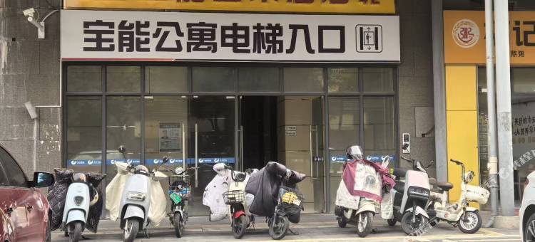 宝朵酒店图片