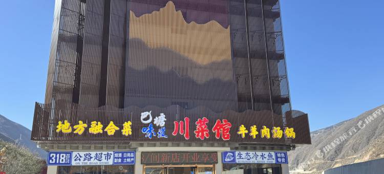 星空旅行酒店图片