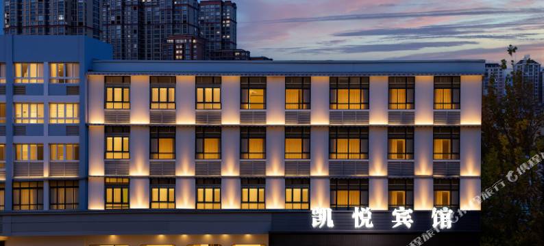 凯悦宾馆(商贸文化广场火车站店)图片