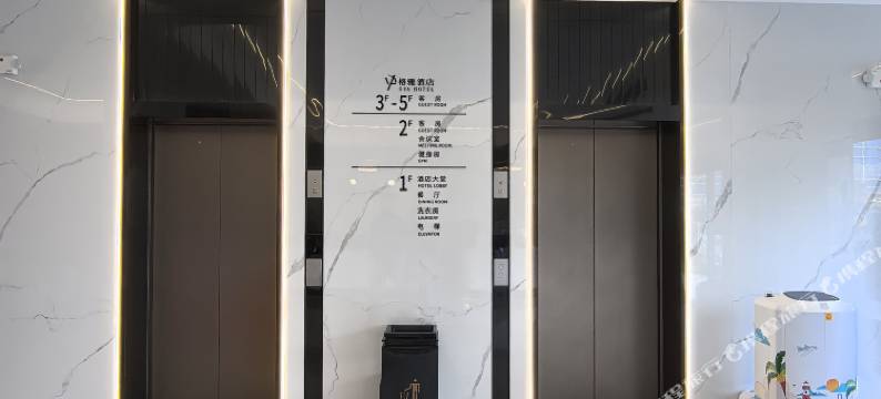 格雅酒店(如东东安科技园店)图片