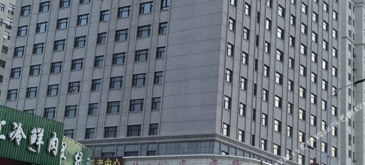 鑫喜民宿(安达高铁站店)图片