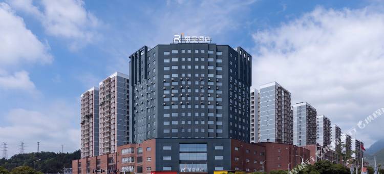 丽呈酒店(恩施火车站许家坪机场店)图片