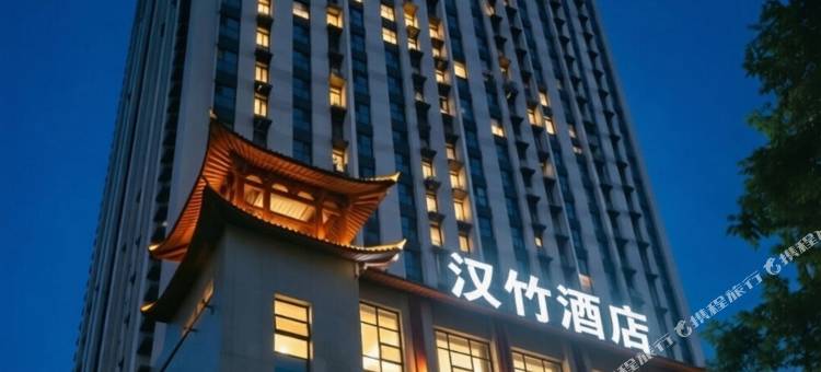 汉竹酒店(太原火车南站店)图片