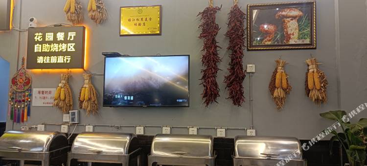雅江康巴藏驿酒店图片