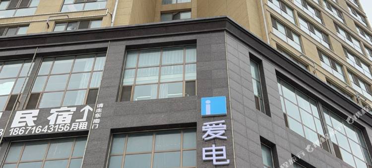 i爱电竞酒店(龙口保利广场店)图片