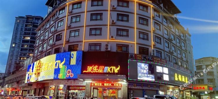 惠福酒店(兴宁明代古城墙店)图片