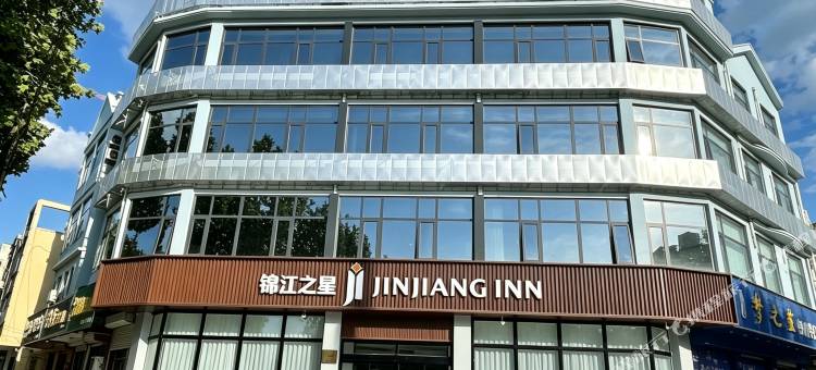 锦江之星酒店(肃宁站店)图片