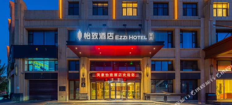 怡致酒店(天水南站盛达广场店)图片