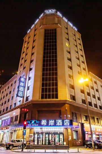 希岸酒店(沈阳中山广场医大一院店)图片