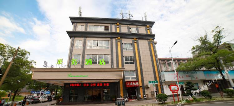 乘务酒店(陶溪川创意广场雕塑瓷厂店)图片