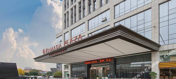 长沙雅士亚华美达广场酒店图片